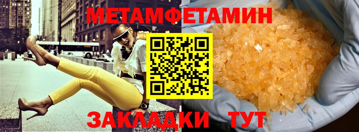 АМФЕТАМИН VHQ Печора