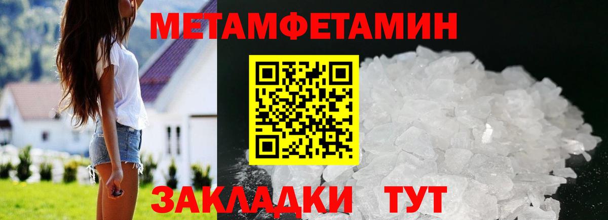 Амфетамин  Амфетамин Розовый  Вход с VPN  Печора 