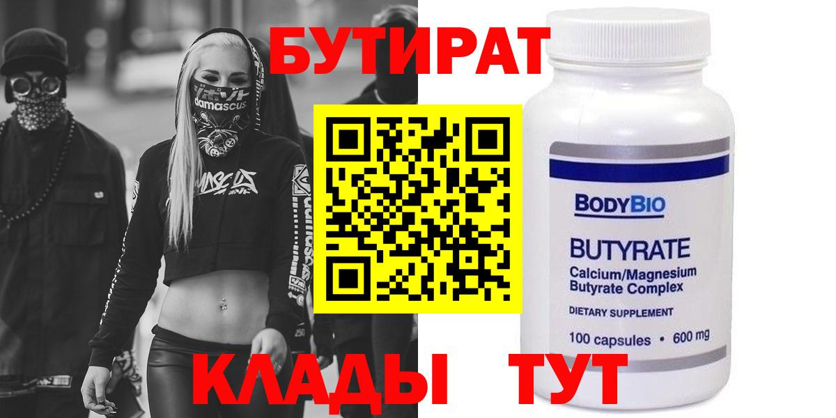 Мефедрон кристаллы  Печора  Метамфетамин  Вход с VPN  КОКАИН  ГАШИШ 