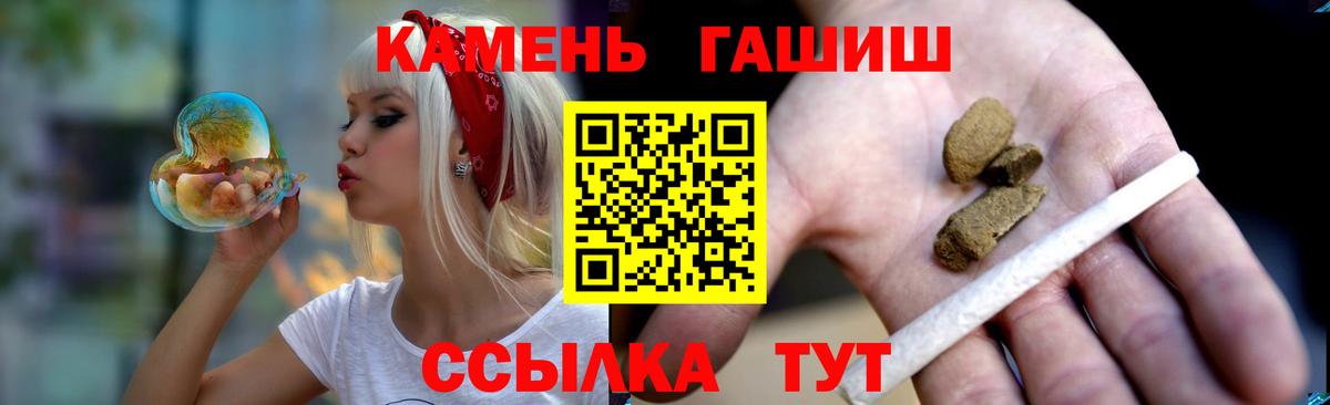 Гашиш гашик Печора