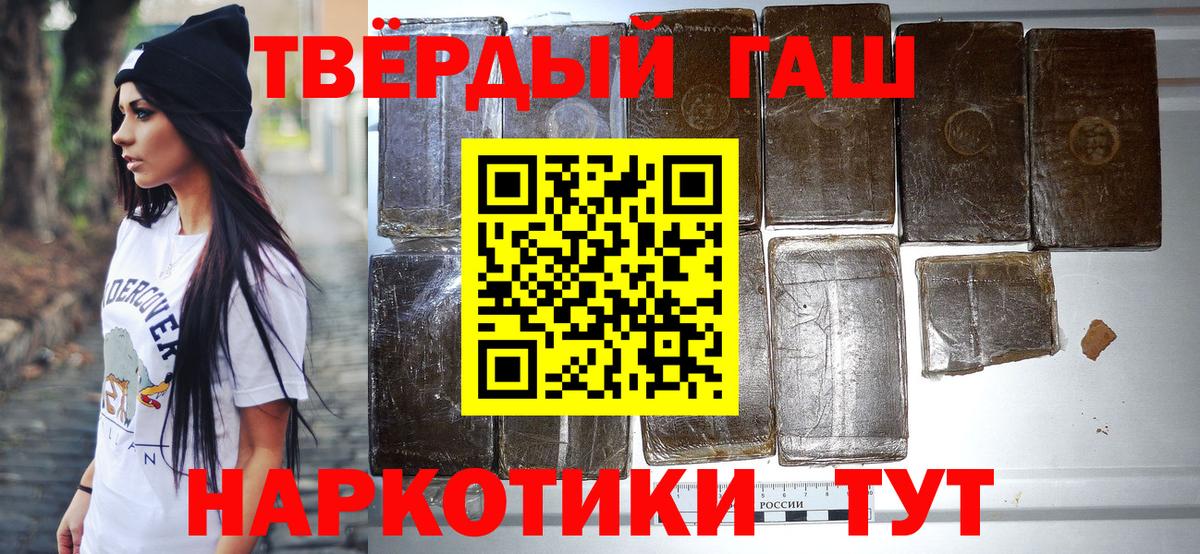Печора  Гашиш Изолятор  ГАШ хэш  ГАШИШ  Вход с VPN 