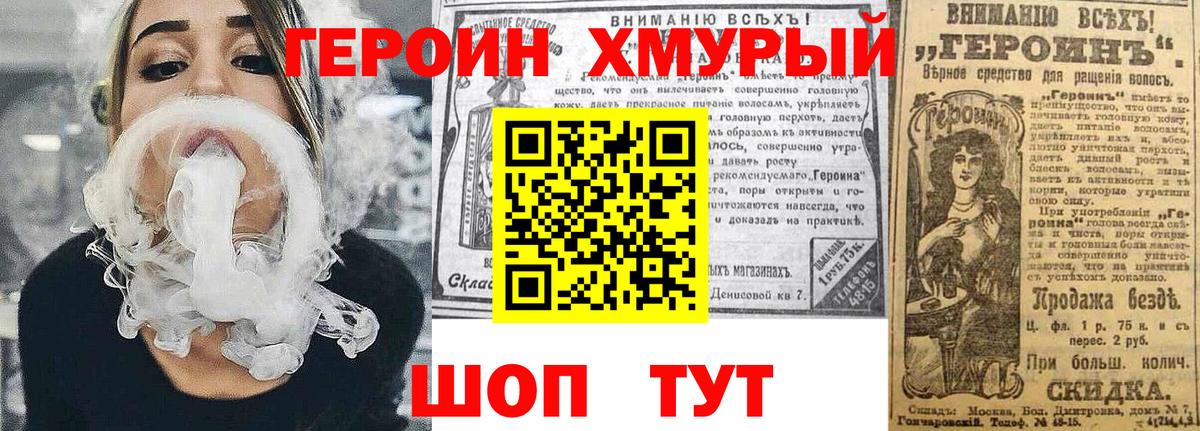 Печора  Героин афганец  Вход с VPN 
