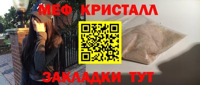 mdma Старая Купавна
