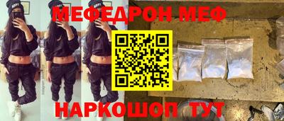 PSILOCYBIN Ставрополь