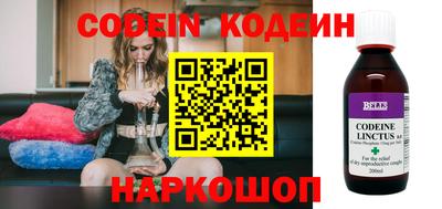 PSILOCYBIN Ставрополь