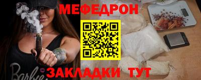 mdma Старая Купавна