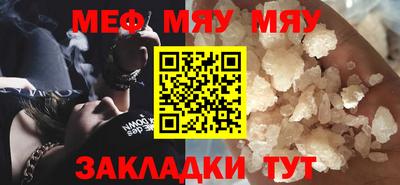 mdma Старая Купавна