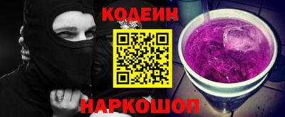 PSILOCYBIN Ставрополь