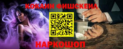 PSILOCYBIN Ставрополь