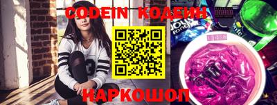 PSILOCYBIN Ставрополь