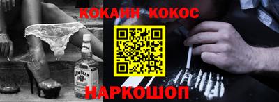 PSILOCYBIN Ставрополь