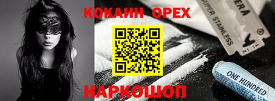 PSILOCYBIN Ставрополь
