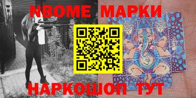 mdma Старая Купавна