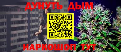 бутик Прокопьевск
