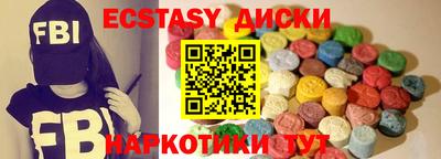 PSILOCYBIN Ставрополь