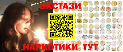 mdma Старая Купавна