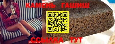 PSILOCYBIN Ставрополь