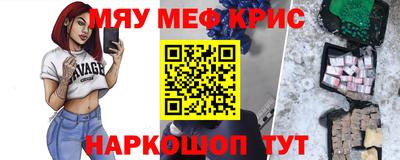 PSILOCYBIN Ставрополь