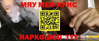 mdma Старая Купавна