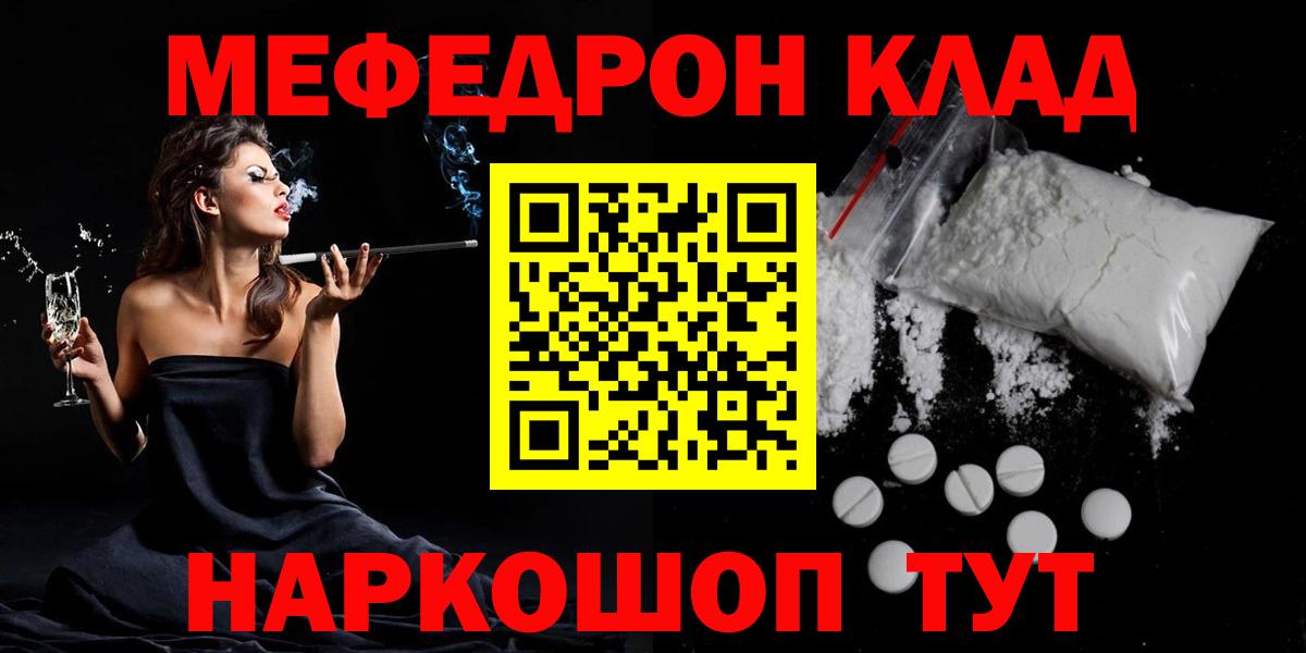 Меф  Мефедрон mephedrone  Печора  Вход с VPN  МЯУ-МЯУ mephedrone 