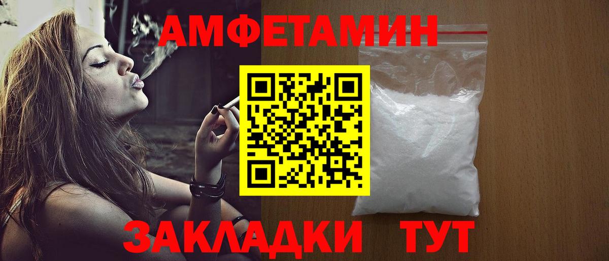 Метамфетамин  Метамфетамин Декстрометамфетамин 99.9%  Вход с VPN  Метамфетамин Декстрометамфетамин 99.9%  Печора 