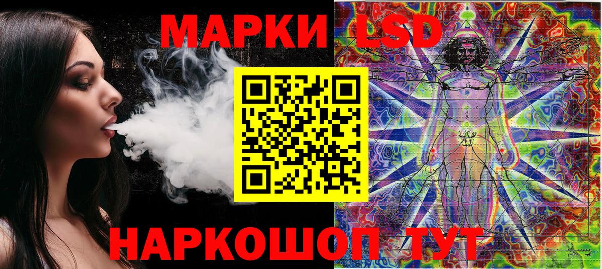 Марки N-bome 1500мкг Печора