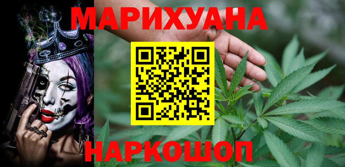 Мефедрон Печора