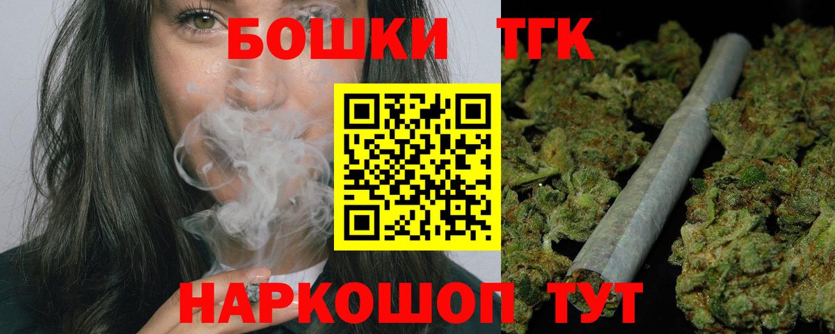 МАРИХУАНА индика  Бошки Шишки гибрид  Вход с VPN  Печора 